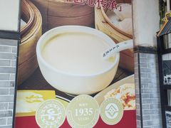 -冰泉豆浆馆(白云山总店)