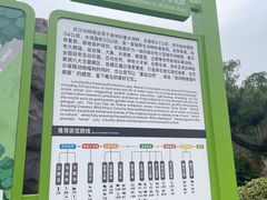 -武汉动物园