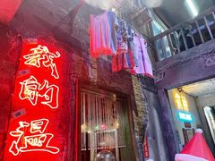 -五马集·海鲜·温州大牌档(黑金冠五马街十字路口店)