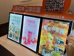 -CoCo都可(新街店)