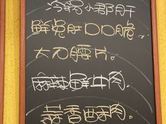 -符淼淼火锅(宽窄巷子店)