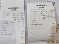 价格-冶春茶社(珍园店)