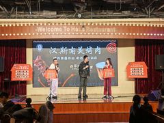 -汉斯南美烤肉(总店)