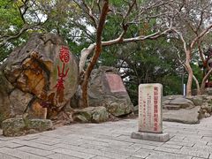 -乌山风景区