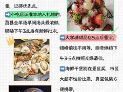 -巧克力渔家.小船海鲜胶东菜(万平口店)