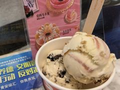 -哈根达斯(美罗城店)