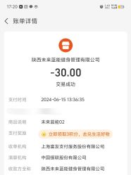-猩积木儿童体智开发中心(未央店)