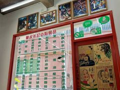 -華叔茶記
