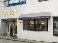 门面-悠客优品(虞锦楼店)