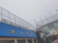 -健龙森俱乐部·游泳·健身·羽毛球综合体育馆