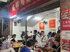 -威邵鸡煲(西华路总店)