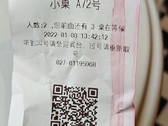 -避风塘(百联奥特莱斯广场店)