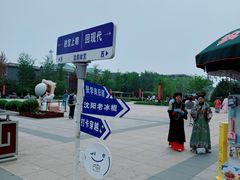 -张学良旧居陈列馆