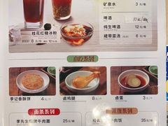 -李先生牛肉面大王(北京东四店)