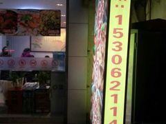 android_upload_pic-蟹肉煲蟹肉(阊胥路店)