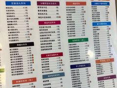 -沙湾甜品(升平街店)