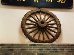 -乾州食府(小雁塔店)