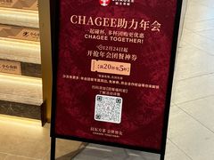 -霸王茶姬(上海恒基名人店)