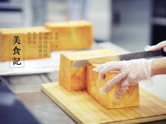 -爸爸糖手工吐司(苏州环球188店)