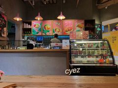 -宝珠奶酪(长宁金虹桥店)