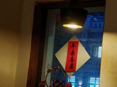 -长亭酒肆.武夷菜(鼓楼后海店)