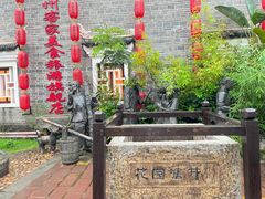 -客家大院·非遗赣南客家菜(郁孤台店)