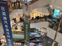 -皇庭广场(福华三路店)