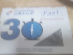 -达美乐比萨(国瑞北路店)