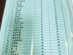 -荣生萝卜汤饭店
