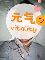 体验后-上海首尔丽格医疗美容医院