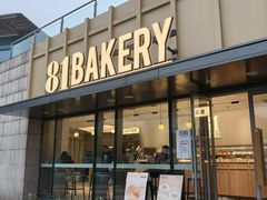 -白金汉爵大酒店(相城店)