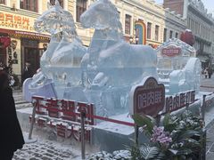 -中华巴洛克风情街