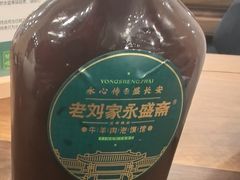 -老刘家永盛斋·传统泡馍(东关南街店)