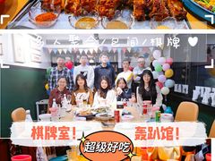 -CLUB心邸·掼蛋·麻将·扑克(日坛店)