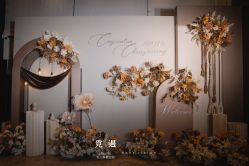 -觅遇Meet U私人婚礼定制(潮汕店)