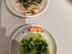 -周三包子(承德路店)