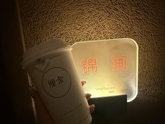 -厘舍SPA(运达店)