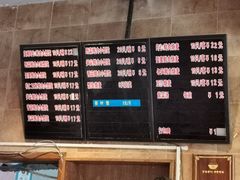 -真真鲜馄饨店(启蒙路店)