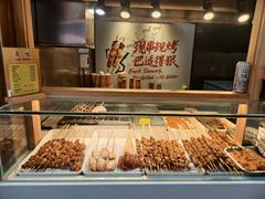 -真味烧烤(解放碑店)