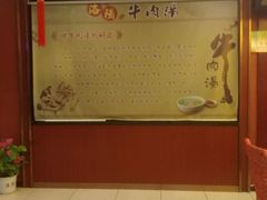 -东华大酒楼(主楼店)