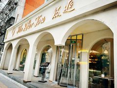 -LA JOLLA 墨西哥餐厅(学院路店)