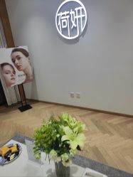-HEYAN荷妍专业脱毛连锁机构
