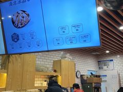 -鲜芋仙(南开大悦城店)