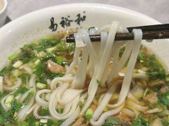 -易裕和·长沙米粉(竹塘西路店)