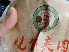 -昌顺马记小吃店(昌盛园店)