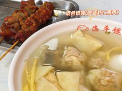 -海平馄饨(逍遥二路店)