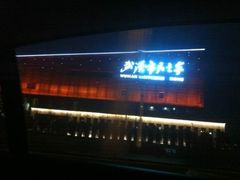 -武汉市民之家