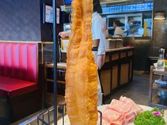 -捞神煲汤火锅(湖滨商业街店)