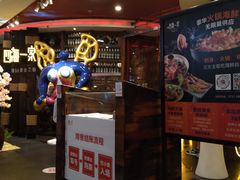 门面-四海一家自助餐(益田假日广场店)