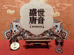 -陕西历史博物馆